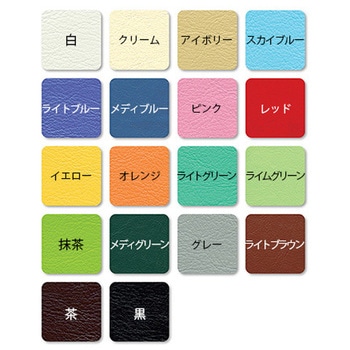 レストチェアー TB-768 幅41×奥行50×高さ44 全高83 cm 高田ベッド製作所