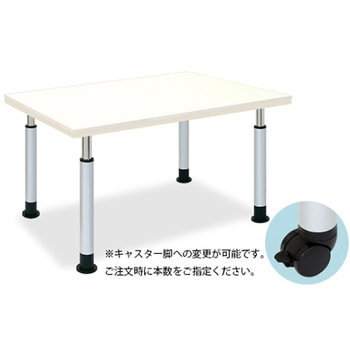 HLテーブル 01 TB-850-01 幅80×長さ110×高さ60/80cm 高田ベッド製作所