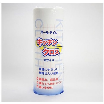 キッチンクロス - 東京メディカル