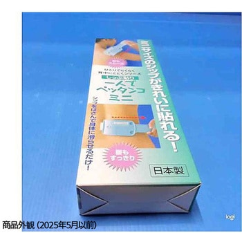 しっぷ貼りひとりでペッタンコ ASHシリーズ 旭電機化成