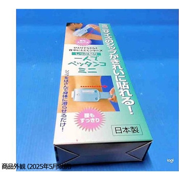 しっぷ貼りひとりでペッタンコ ASHシリーズ 旭電機化成