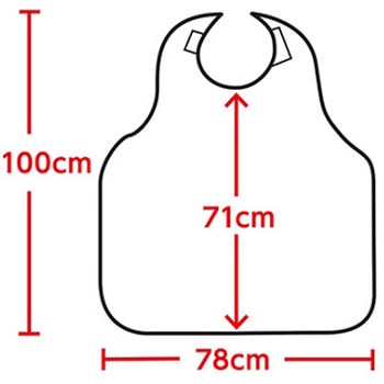 名札付食事用エプロン 39670 - ケアファッション