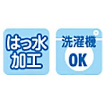 名札付食事用エプロン 39670 - ケアファッション