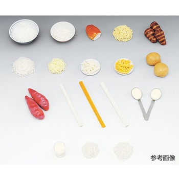 フードモデル 穀類71～88 イワイサンプル