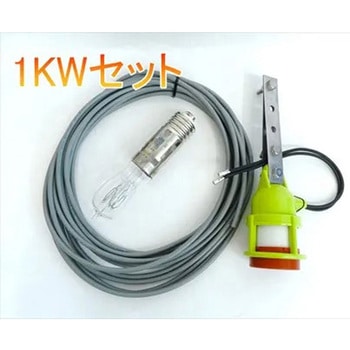 ハロゲン電球 1KWセット AC200V マリンテック