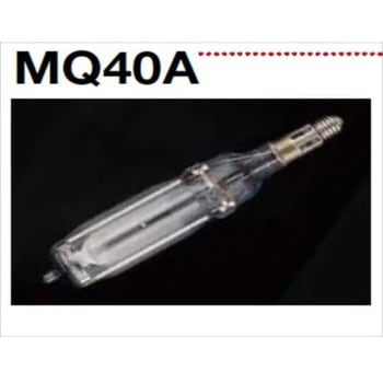 江東電気製 メタルハライド船上灯 マリンテック