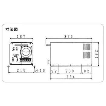 川原製 メタルハライド集魚灯用 安定器 マリンテック