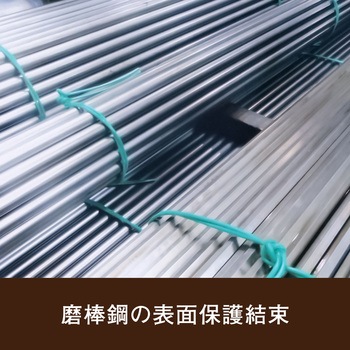 結束資材 被覆なまし鉄線「ニッポリ線」 日本化線