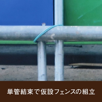 結束資材 被覆なまし鉄線「ニッポリ線」 日本化線