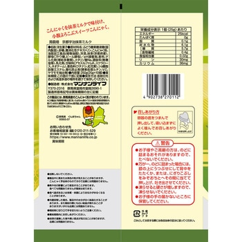 蒟蒻畑京都宇治抹茶ミルク マンナンライフ
