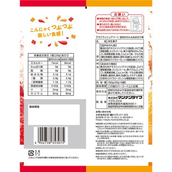 ララクラッシュアソート温州みかん&あまおう苺 - マンナンライフ