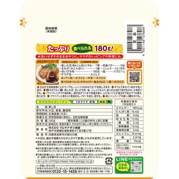 大容量蒸し大豆 マルヤナギ