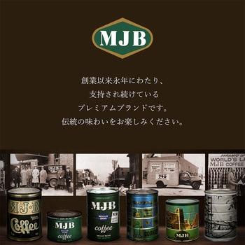 MJB アーミーグリーン - MJB