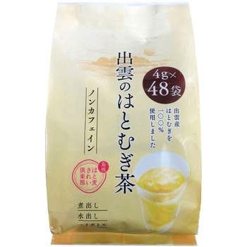 出雲のはとむぎ茶 - お茶の丸幸