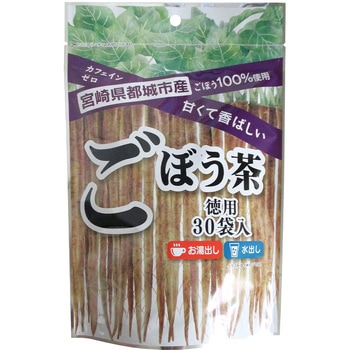 都城市産ごぼう茶 お茶の丸幸