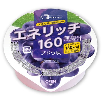 フードケア　エネリッチ160　154個セット エネリッチ160 ブドウ味 フードケア 栄養補助食品 【通販モノタロウ】