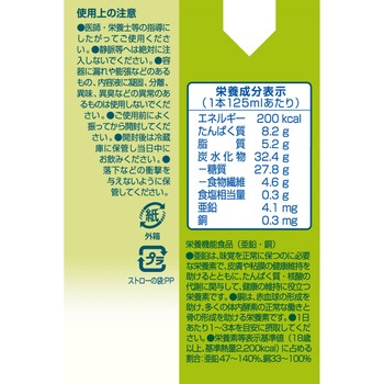 エプリッチドリンク メロンオレ風味 - エプリッチ