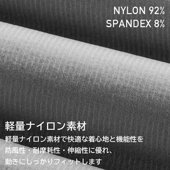 春夏用サイクルジャージ 151000240 - ROCKBROS(ロックブロス)