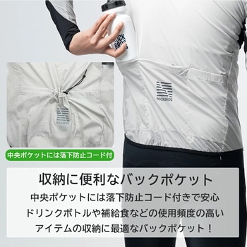 春夏用サイクルジャージ 151000240 - ROCKBROS(ロックブロス)