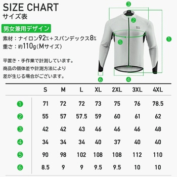 春夏用サイクルジャージ 151000240 - ROCKBROS(ロックブロス)