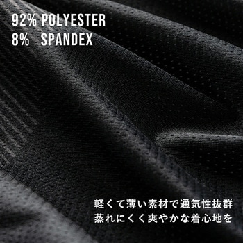 春夏用サイクルジャージ 1512000900 - ROCKBROS(ロックブロス)