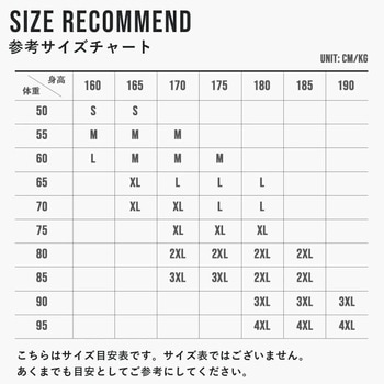 春夏用サイクルジャージ 1512000900 - ROCKBROS(ロックブロス)