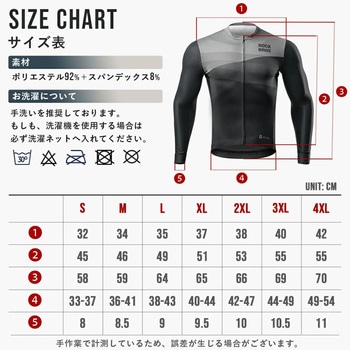 春夏用サイクルジャージ 1512000900 - ROCKBROS(ロックブロス)