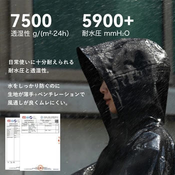 レインコート 1530001300 - ROCKBROS(ロックブロス)