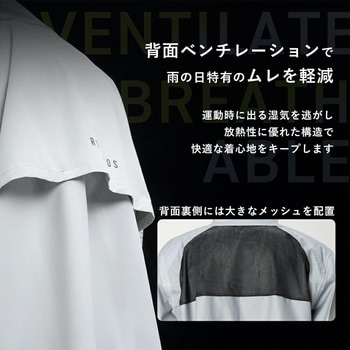 レインコート 1530001300 - ROCKBROS(ロックブロス)