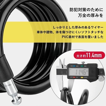 自転車用ワイヤーロック RKS515 - ROCKBROS(ロックブロス)