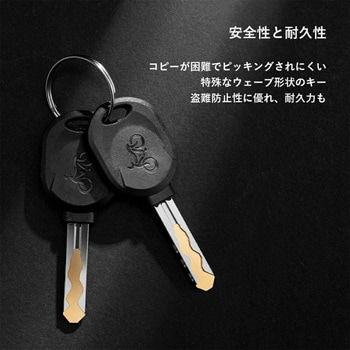 自転車用ワイヤーロック RKS515 - ROCKBROS(ロックブロス)