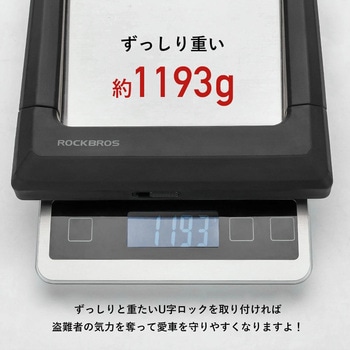 鍵式U字ロック 3211000100 ROCKBROS(ロックブロス)