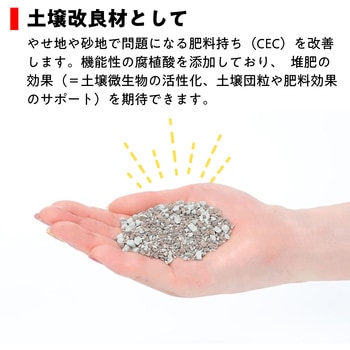 パワフルシリカ 1袋(1kg) パワフルシリカ 【通販モノタロウ】