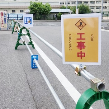 単管サインボード 仙台銘板