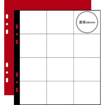 コインアルバム用リフィル EXACOMPTA