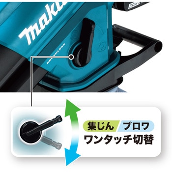 MUB187DWF 充電式ブロワ 1台 マキタ 【通販モノタロウ】 MUB187DWF 充電式ブロワ 1台 マキタ 【通販モノタロウ】