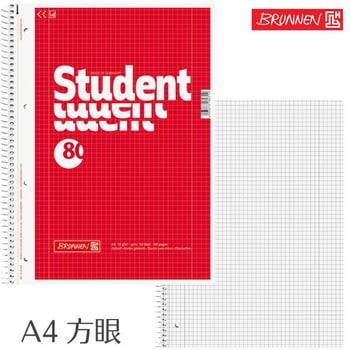 リングノート Student A4 BRUNNEN