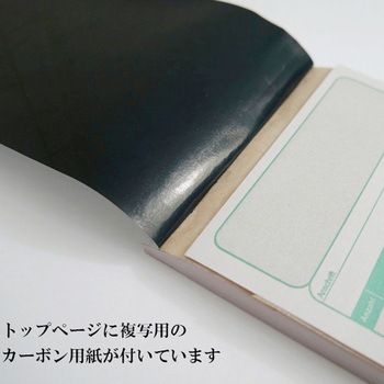 ドイツ語勘定書 キャッシュアウトパッド - BRUNNEN