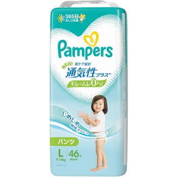 パンパース 通気性プラス パンツ P&G