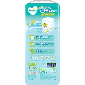 パンパース 通気性プラス パンツ P&G