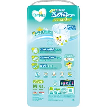 パンパース 通気性プラス パンツ P&G