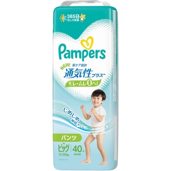 パンパース 通気性プラス パンツ P&G