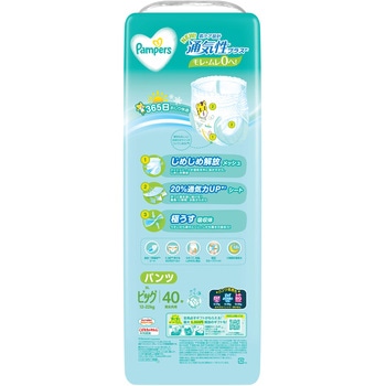 パンパース 通気性プラス パンツ P&G