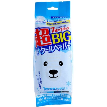 超ビッグクールペーパー サイキョウ・ファーマ