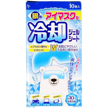 冷却眼用ジェルシート サイキョウ・ファーマ