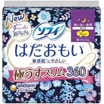 ソフィはだおもい極うすスリム特に多い夜用360 ユニ・チャーム