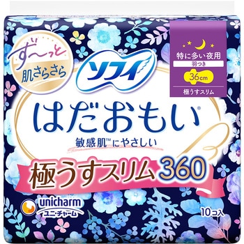 ソフィはだおもい極うすスリム 夜用 ユニ・チャーム