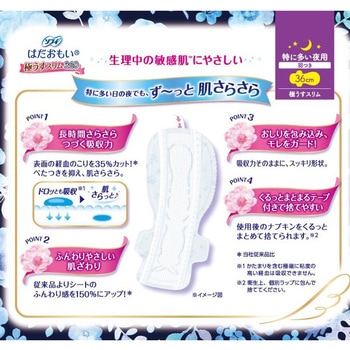 - \tB͂ɂX p jE`[ ɑp  1(10) 61778546