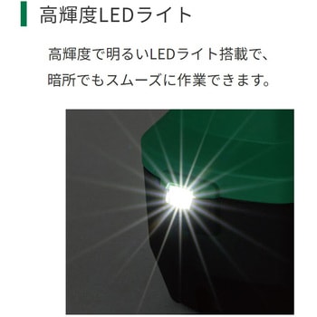 コードレスハンマ HiKOKI(日立工機)