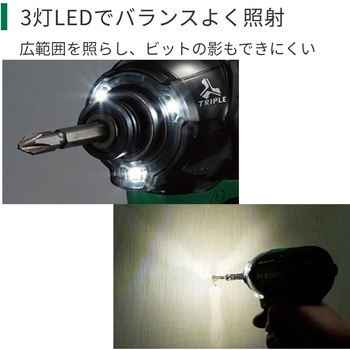 18Vコードレスインパクトドライバ HiKOKI(日立工機)